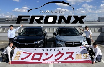 新型フロンクス誕生！